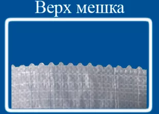 мешок из пп, 50x80, 25 кг., белый. в Краснодаре и Краснодарском крае 4
