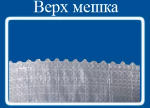 мешок из пп, 55x105, 50 кг., белый. в Краснодаре и Краснодарском крае 4