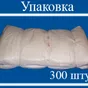мешок из пп с пэ вкладышем 56x...кг в Краснодаре и Краснодарском крае 2
