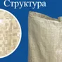 мешок из пп, зеленый, технический 50 кг. в Краснодаре и Краснодарском крае