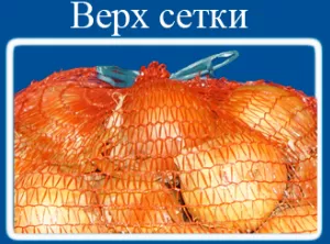 сетка для овощей и фруктов. в Краснодаре и Краснодарском крае 6